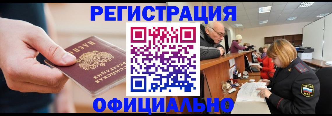 регистрация для школы в Пересвете