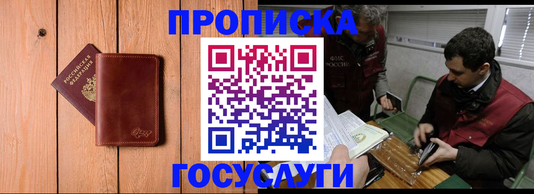 найти адрес прописки в Пересвете